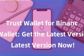 Trust Wallet for Binance Trust Wallet: Get the Latest Version Now!